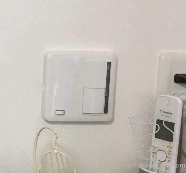 壁のリモコン