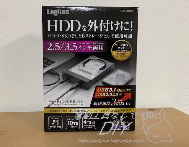 HDDアダプター　パッケージ