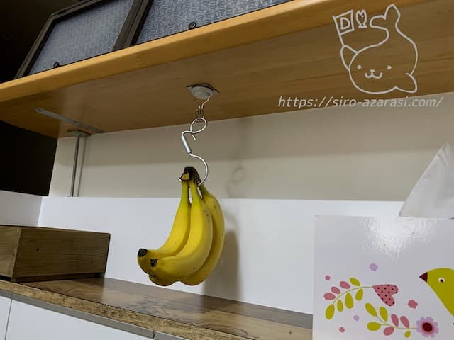 バナナを吊るした所