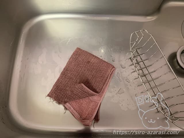 シンクの水気を雑巾で拭き取る