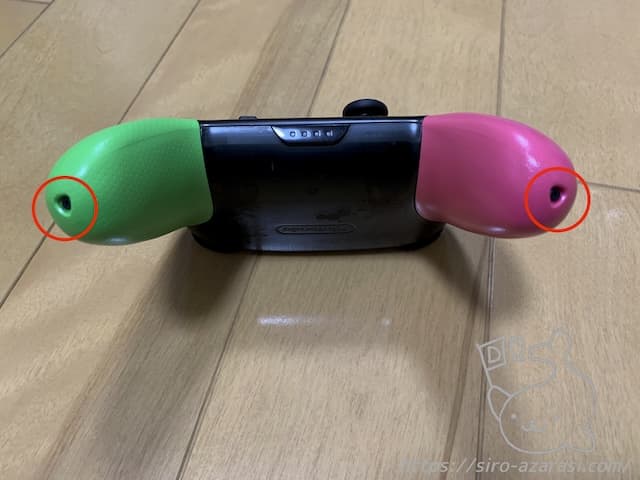 プロコン グリップ部分のネジ