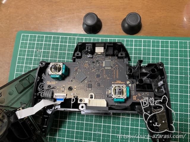 プロコン アナログスティックを外す