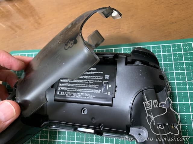 プロコンの背面カバーを外す