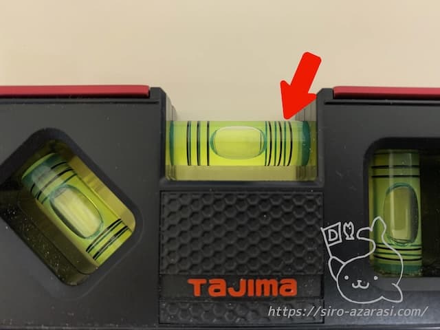 水平器の目盛線