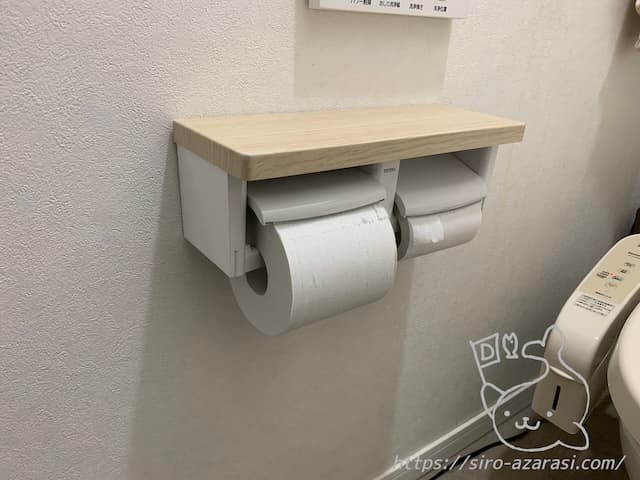 ペーパーホルダー