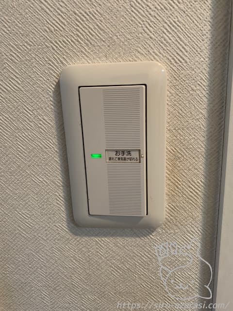 壁の電気スイッチ