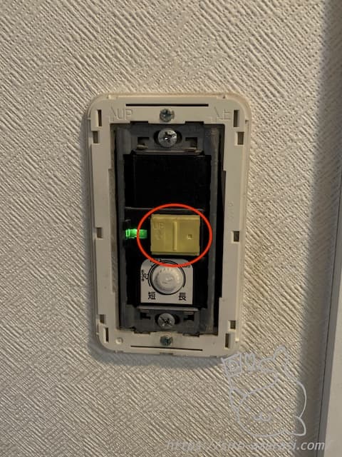 スイッチカバーを外した後