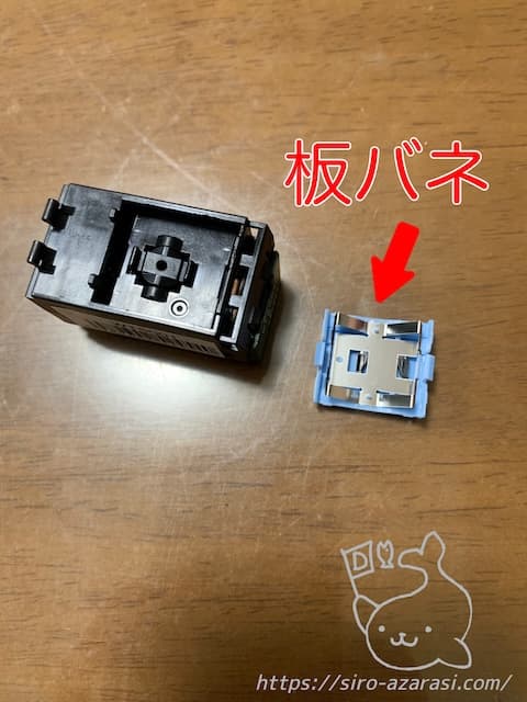 電気スイッチの板バネ