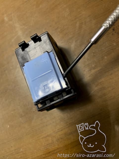 スイッチのバネ取り出し