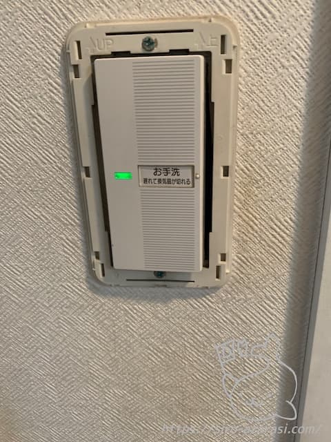電気スイッチの枠を取り外した後