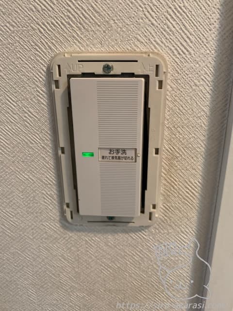 外部カバーの取り付け