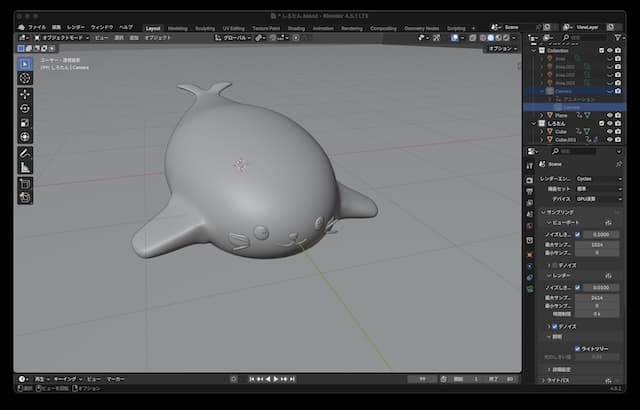 しろたん 作成中