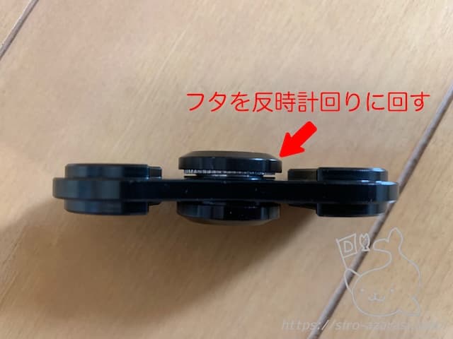 ハンドスピナー 分解