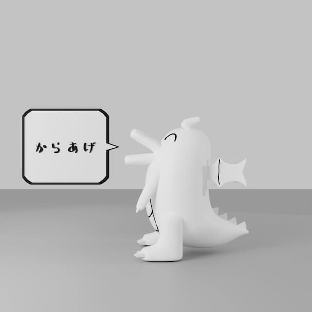 好きな惣菜発表ドラゴン 3DCG