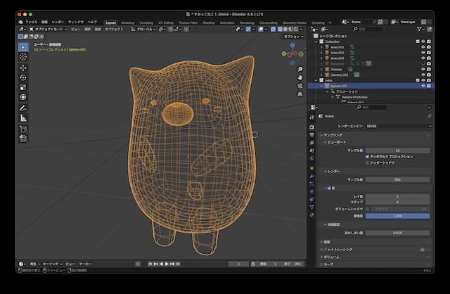 ワイヤーフレーム画像