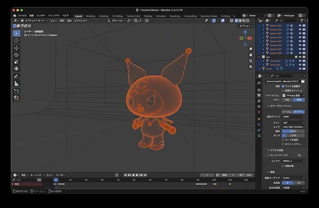 クロミ 作成中画面